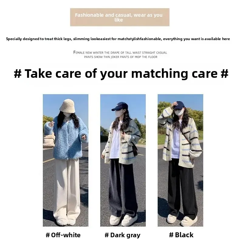 High Waist Thickened Lamb Velvet Wide Leg Pants Women's Autumn Winter New Style Cotton Trousers Fleece Lined Corduroy Straight L