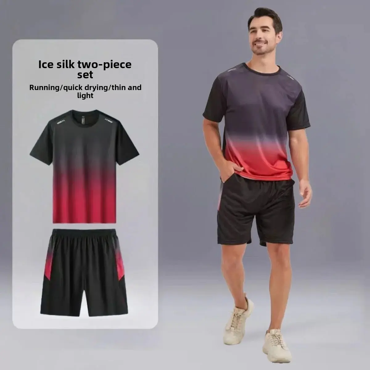 Men's Fitness Ice Silk Short Sleeve T-Shirt Quick Dry Summer Sports Suit Basketball Morning Run Shorts Training Room Set