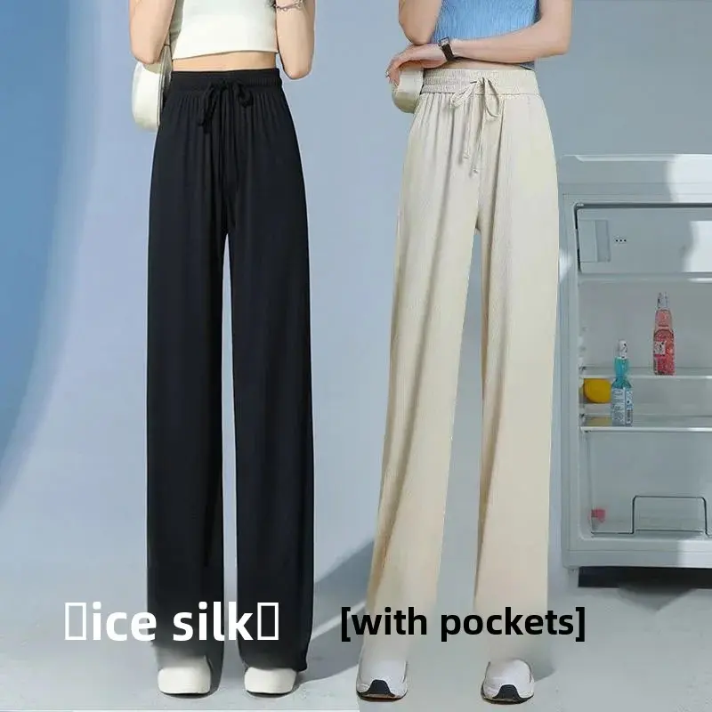 Summer New High Waist Draped Ice Silk Women's Casual Pants Sun Protection Cool Quick Dry Breathable Sporty Long Trousers