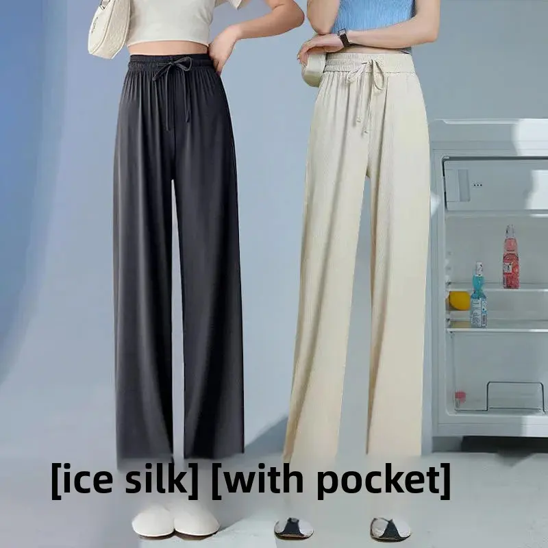 Summer New High Waist Draped Ice Silk Women's Casual Pants Sun Protection Cool Quick Dry Breathable Sporty Long Trousers