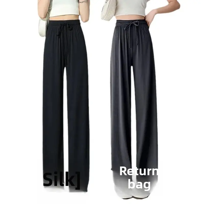 Summer New High Waist Draped Ice Silk Women's Casual Pants Sun Protection Cool Quick Dry Breathable Sporty Long Trousers