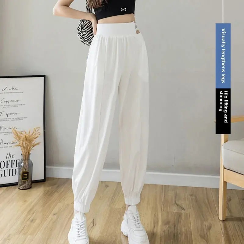 White High Waist Sports Pants Women's Summer Thin New Loose Casual Trousers Slimming Effect Comfortable Fit from Mainland China