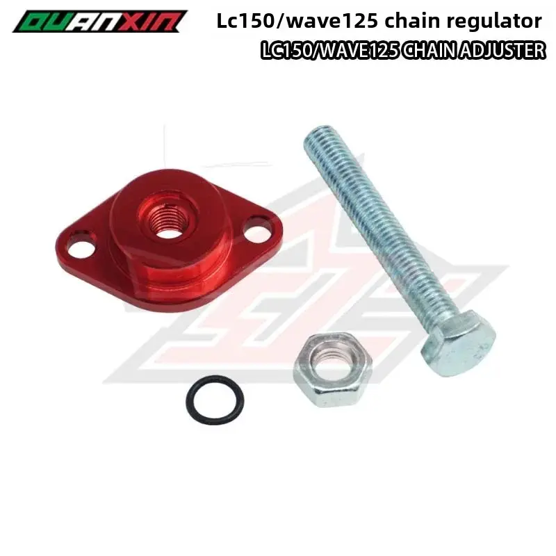 Motorcycle Accessories CNC Modified Chain Adjustor LC150/WAVE125 Small Chain Loose Tightening Device From China Mainland