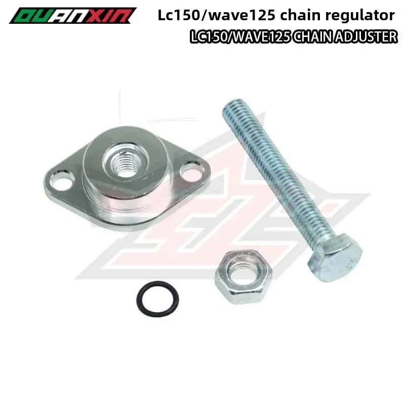 Motorcycle Accessories CNC Modified Chain Adjustor LC150/WAVE125 Small Chain Loose Tightening Device From China Mainland
