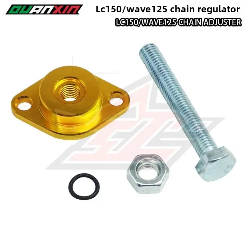 Motorcycle Accessories CNC Modified Chain Adjustor LC150/WAVE125 Small Chain Loose Tightening Device From China Mainland