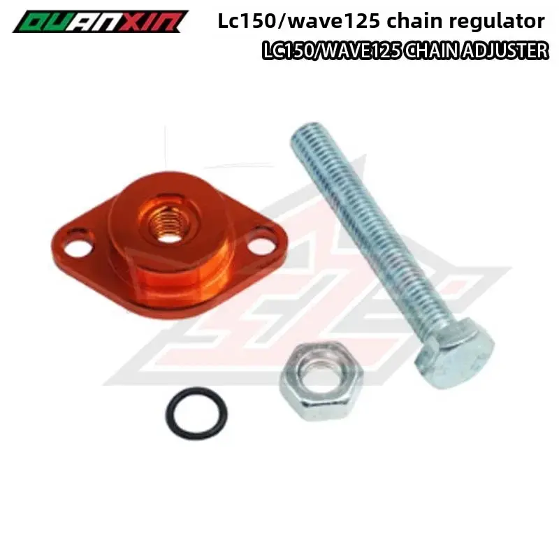 Motorcycle Accessories CNC Modified Chain Adjustor LC150/WAVE125 Small Chain Loose Tightening Device From China Mainland