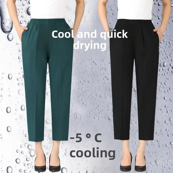 Slimming High-Waisted Straight-Leg Cropped Pants Casual Style For Middle-Aged And Elderly Women Summer Ice Silk Pants Plus Size