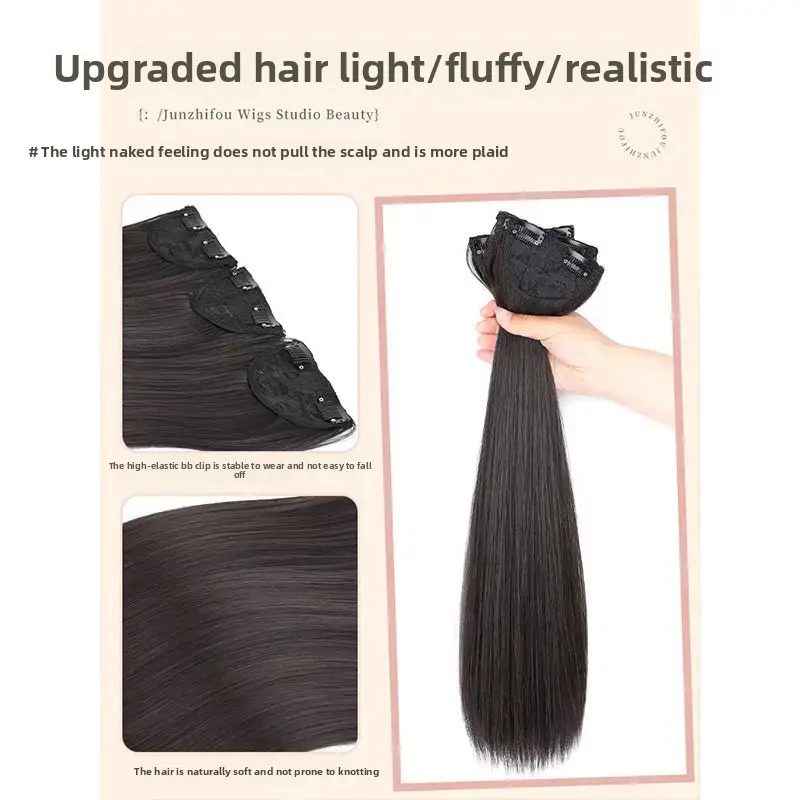 Long Hair Extension Pieces Realistic Volume Boost Invisible Traceless Three Piece Set Asian Synthetic Hair Extensions
