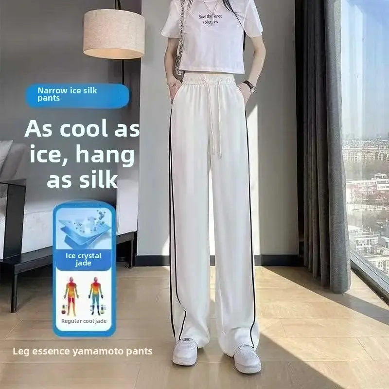 Quick Dry Ice Silk Wide Leg Pants Women Summer Thin Straight Casual Running Sports Long Trousers Comfortable Lightweight