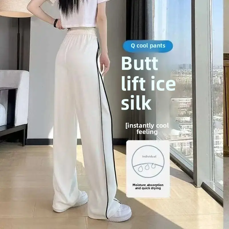 Quick Dry Ice Silk Wide Leg Pants Women Summer Thin Straight Casual Running Sports Long Trousers Comfortable Lightweight