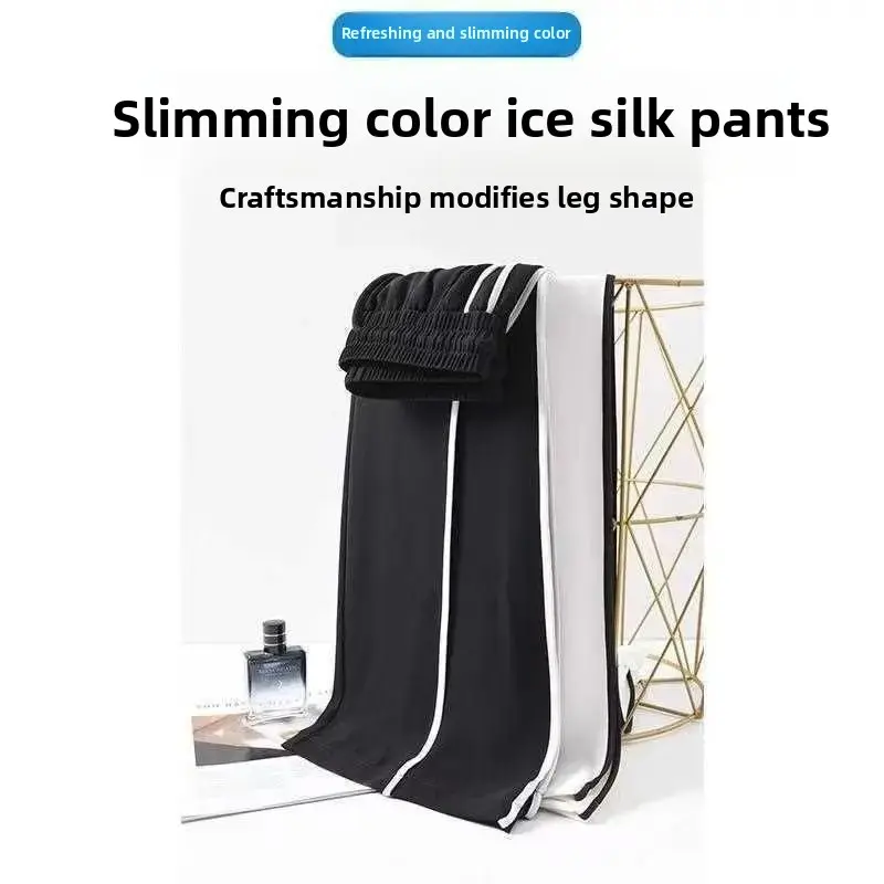 Quick Dry Ice Silk Wide Leg Pants Women Summer Thin Straight Casual Running Sports Long Trousers Comfortable Lightweight