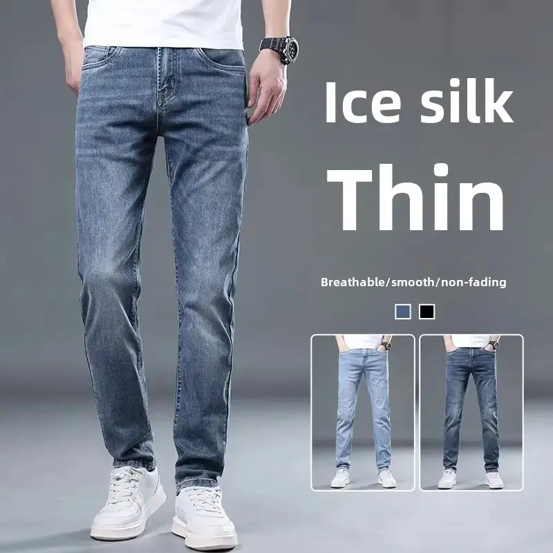 Men's Jeans Summer Thin Elastic Loose-Fit Straight-Leg Pants New 2024 Casual Ice Silk Trousers Chinese Mainland Origin