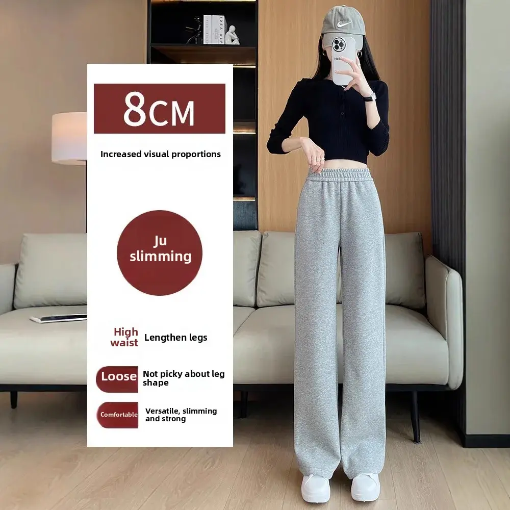 Grey Sports Wide Leg Pants Women's Spring Autumn Thin Straight Casual Sweatpants Comfortable Fashionable Female Trousers