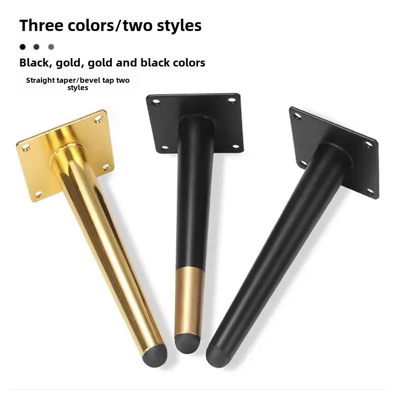 Luxury Lightweight Furniture Legs Supportive Foot Dining Table Legs Book Desk Foot TV Cabinet Bathroom Cabinet
