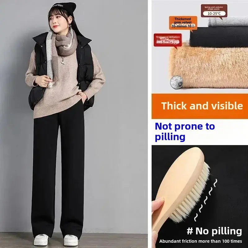 Fleece Lined Casual Lamb Velvet Pants Women's Wide Leg Loose Fit Sports Trousers Spring Autumn New Style Fall Winter Straight