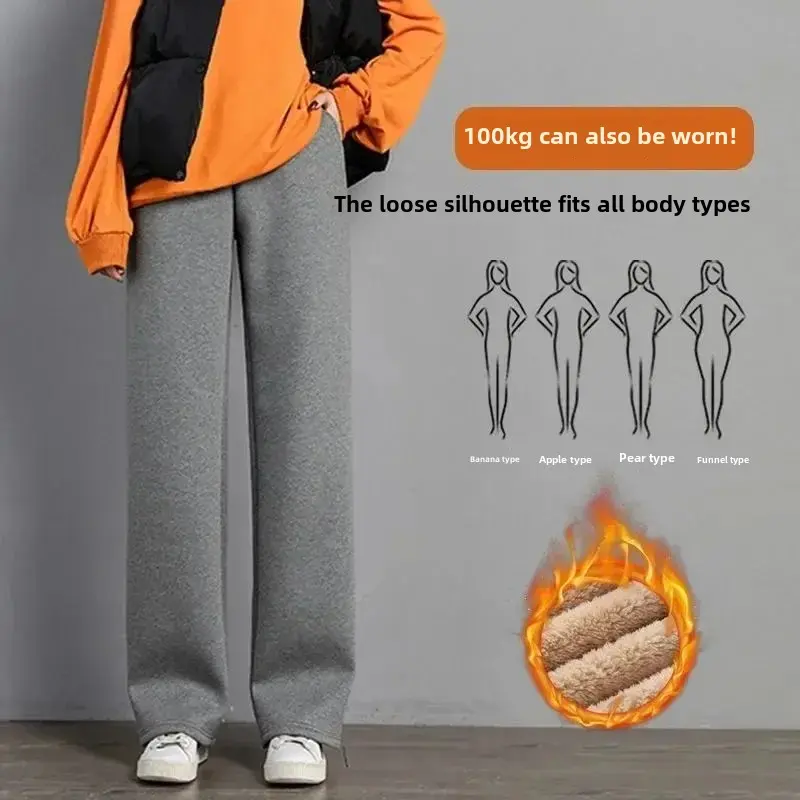 Fleece Lined Casual Lamb Velvet Pants Women's Wide Leg Loose Fit Sports Trousers Spring Autumn New Style Fall Winter Straight