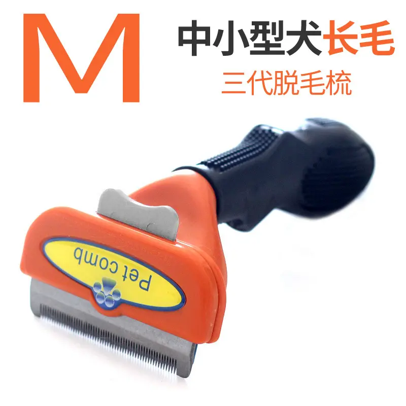 Amazon Best Selling Third Generation Pet Hair Trimmer Dog Cat Shedding Comb Dog Shedding Brush Pet Hair Removal Comb Home Garden