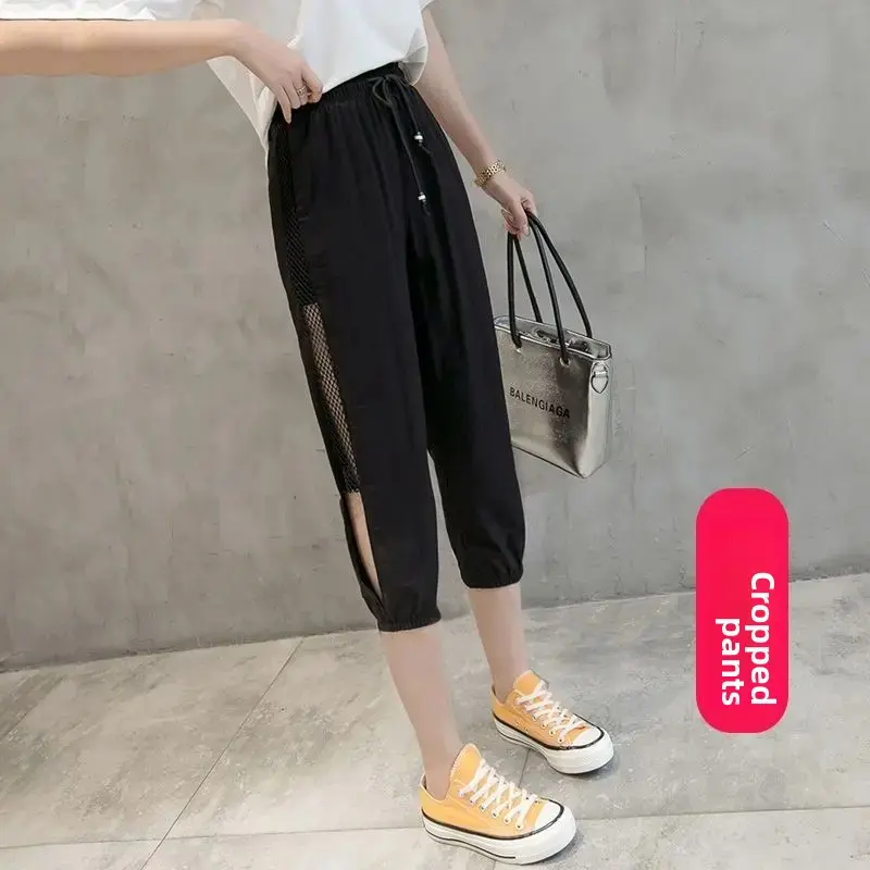 Ice Silk Mesh Sport Pants Women's Summer Thin Casual Harem Seven Points Wide Leg Long Trousers Nine Points Four Seasons