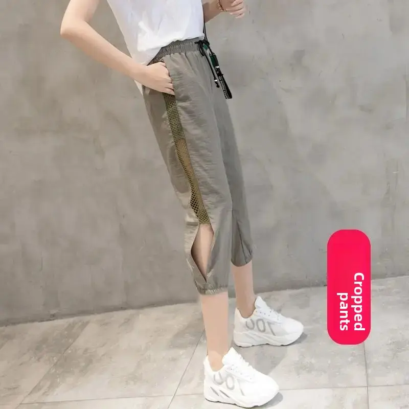 Ice Silk Mesh Sport Pants Women's Summer Thin Casual Harem Seven Points Wide Leg Long Trousers Nine Points Four Seasons