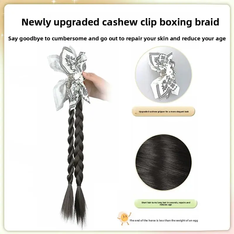 Fresh Summer Cornflower Twist Braid Wig Women's Style Simulated Hair Plait New Chinese Style Fake Hair Tail Fiber Wig