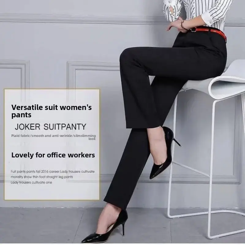 High Waist Straight Leg Women's Pants Workwear Casual Spring Summer Professional Suits High Quality Chinese Manufacturer