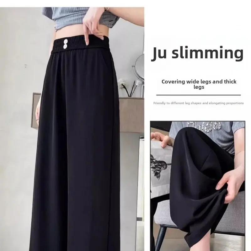 High Waist Wide Leg Casual Pants Women's Spring Autumn New Style Draping Floor-Length Straight Cut Loose Fit Trousers