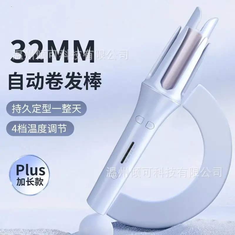 Automatic Large Curling Iron Negative Ion Design for Student Dormitory Use Big Wave Curls 32mm Large Curling Tool