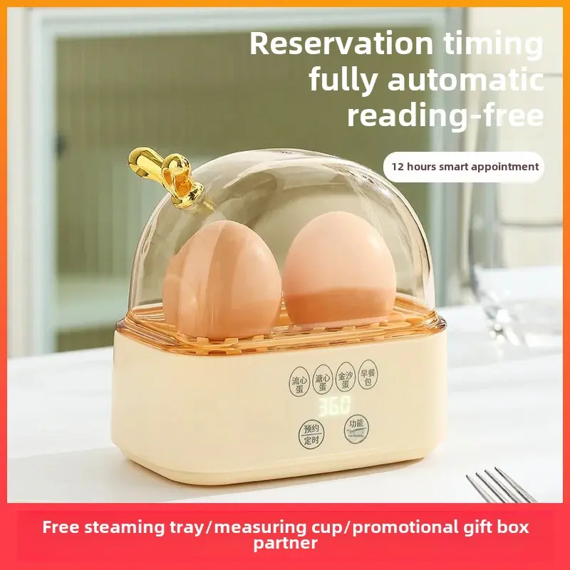 Mini Egg Boiler 2024 New Model Reservable Time One Person Steamer Automatic Power Interruption Home Use Small Smart Device