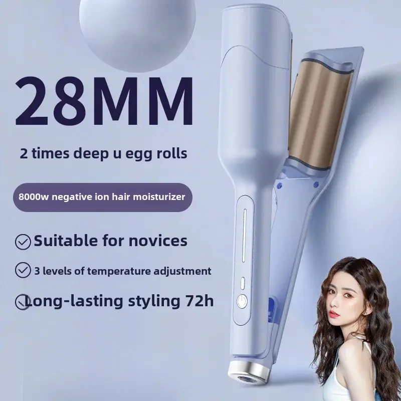 New Deep U Egg Roll Hair Curler 28mm Water Wave Pattern Wavy Hair Maker Negative Ion Hair Protection Clamp Hair Steamer
