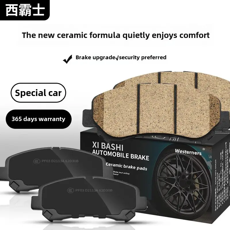 West Master Suitable Mini R52 R53 R55 R56 Clubman Front And Rear Brake Disc Motorcycle Brake Accessories From China Mainland