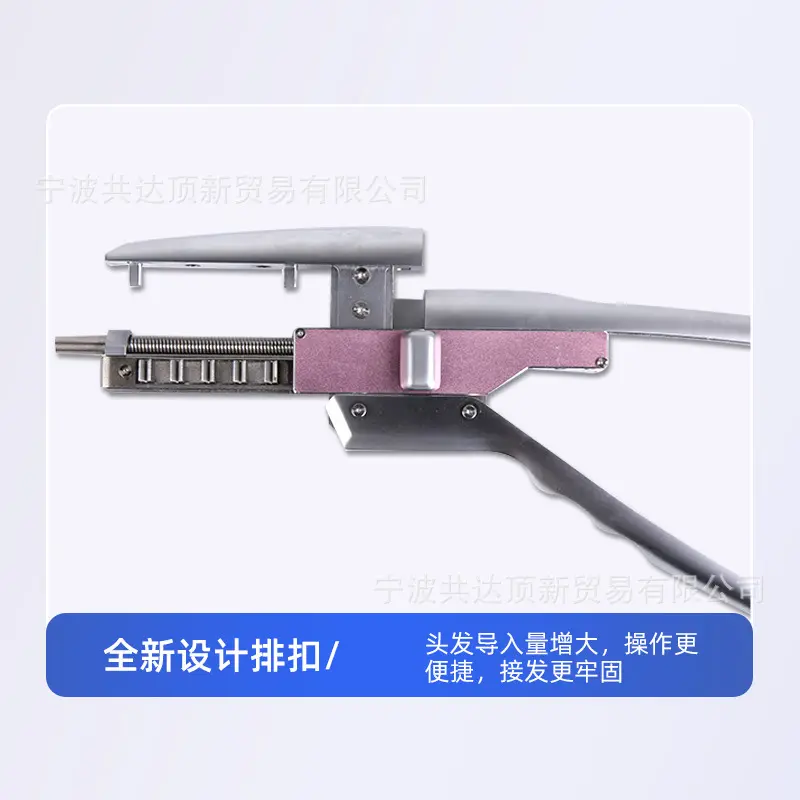 6D Hair Extension Tool Second Generation Seamless Hair Cutter Self Hair Gun 6D Hair Cutting Seamless Hair Shop Hair