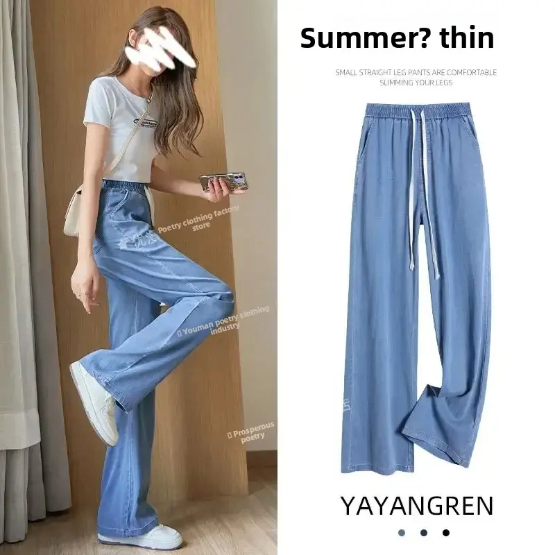 Tencel High Waist Thin Wide Leg Jeans Women's Loose Fit Drawstring Casual Trousers Spring Summer Fashion Slimming Effect
