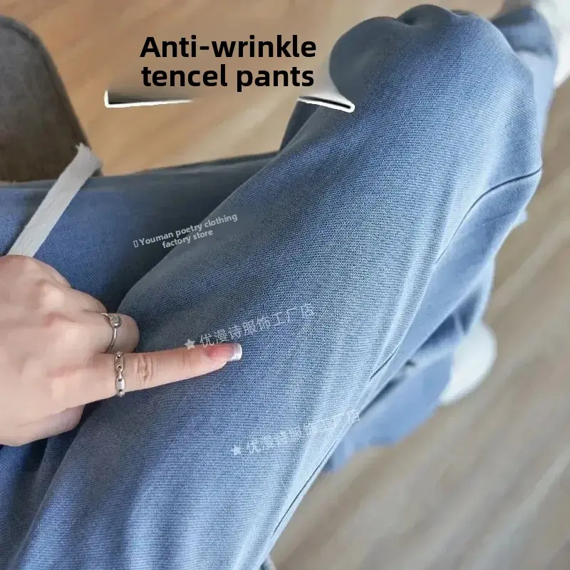 Tencel High Waist Thin Wide Leg Jeans Women's Loose Fit Drawstring Casual Trousers Spring Summer Fashion Slimming Effect