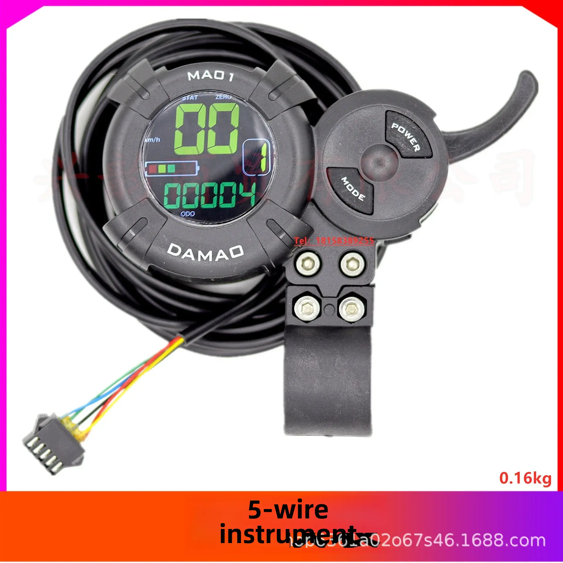 Universal Controller For Electric Scooters 48v-60v 25A 6-channel Damao LCD Display Accelerator High-current Low-voltage