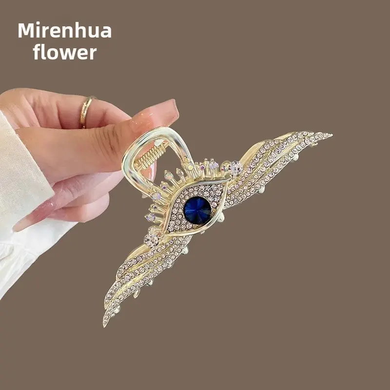 Elegant Eye Wing Hair Claw Clip Women's Unique Design Hair Accessories Shark Clamp Professional Salon Sectioning & Fixation