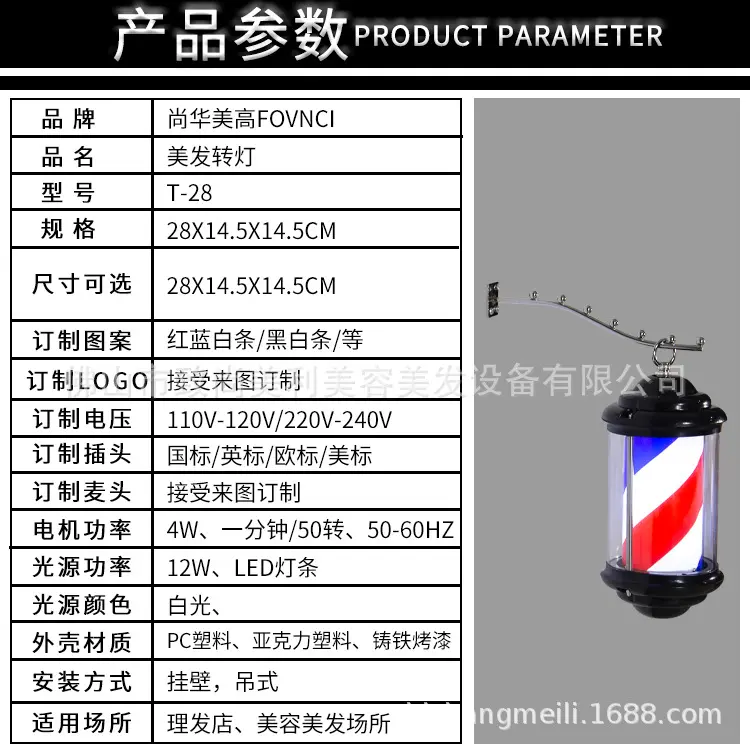 New LED Hair Salon Sign Rotating Light Outdoor Waterproof Wall Mounted Barber Shop Logo Light Vintage Oil Head Rotation Lamp