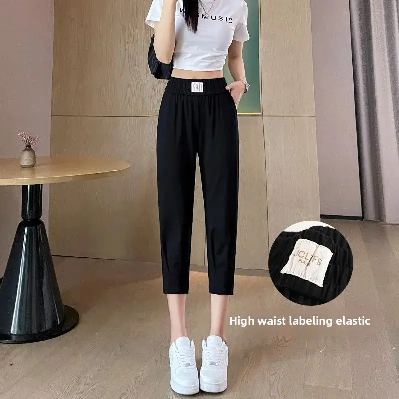 Women's Summer Thin Casual Ice Silk Loose Harlan Pants Large Size Nine-Five Mid-Length Trousers Comfortable Breathable