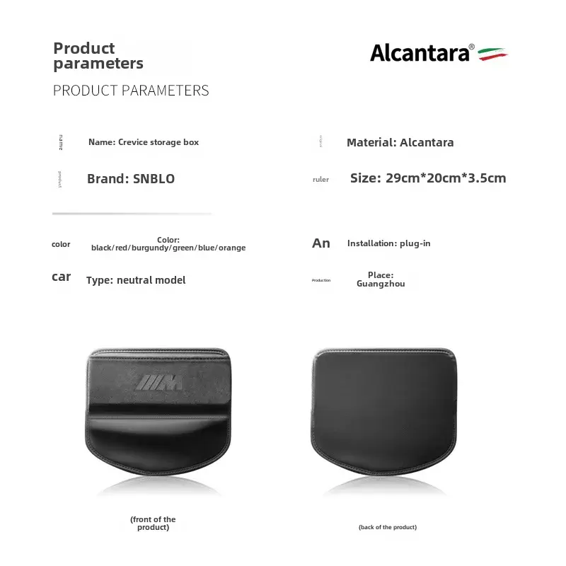 Bmw M-badge Imported Alcantara Leather Seat Gap Storage Box Car Modification Storage Container For Stowing Tidying