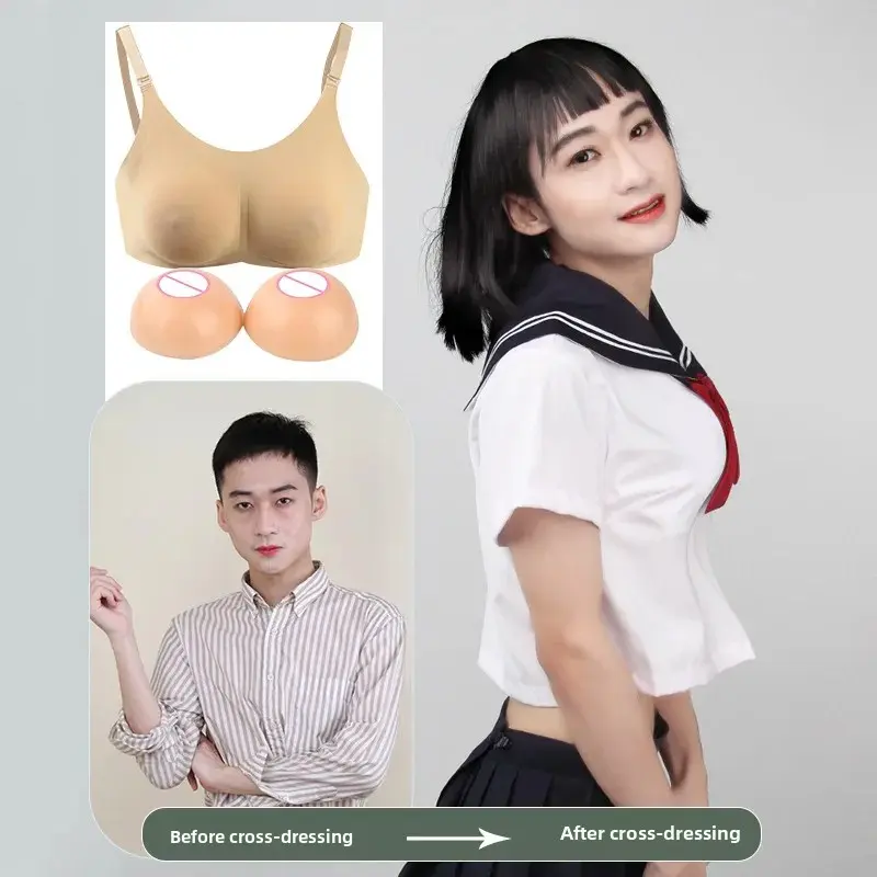 Silicone Bra Pseudo Wedding Dress Lingerie Soft Tissue Bra Pad Simulation Breast Milk Nylon Underwear For Men And Women