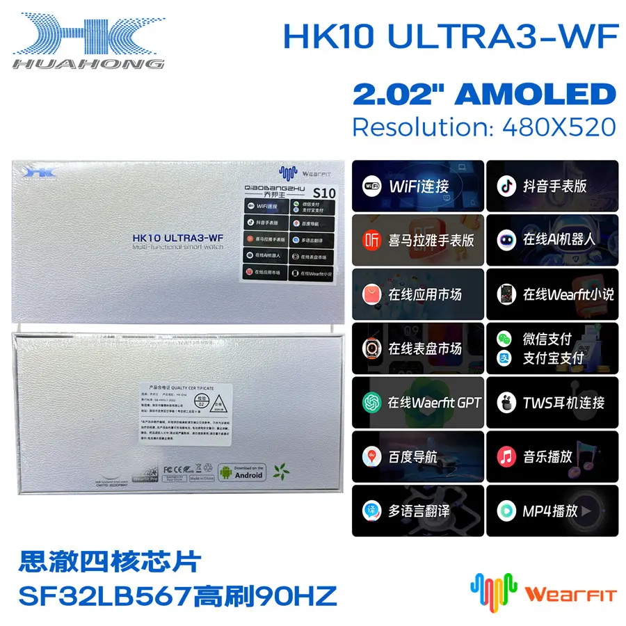Ultra3-WF HK10 Smart Watch By Crossbody Qiaobangzhu New Release Bluetooth Call Heart Rate Monitor Fitness Tracker Off-Road Gear
