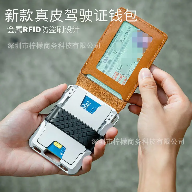 Metal Rfid Card Holder Wallet Driver's License Protective Sleeve Anti-theft Aluminum Alloy Credit Card Clip Bank