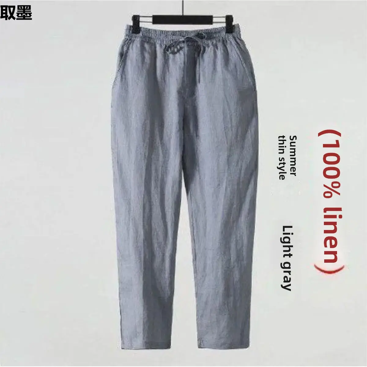 Men's Summer Thin Linen Pants Casual Chinese Style Versatile Cropped Pants Loose Fit Chinese Tang Suit Linen Pants