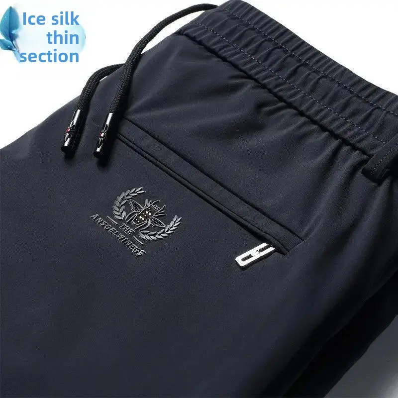 Men's Casual Elastic Waist Sweatpants Loose-fit Business Trousers Ice Silk Spring Summer Thin Style Men's Pants