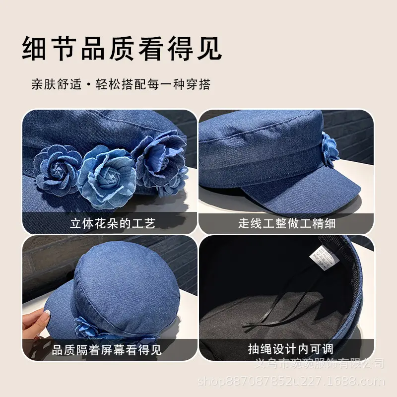 Summer Denim Flat Top Hats for Women Floral Collision Color Big Head Circumference Stylish Face Slimming Sun Protection Painter 