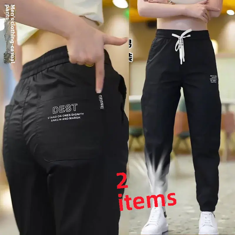 Summer Thin Casual Pants Men's New Loose-fit Versatile Ice Silk Quick-dry Sports Ankle Cargo Pants Cropped
