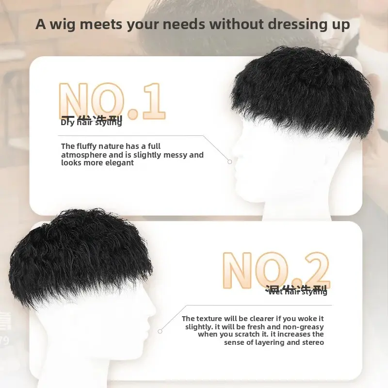 Men's Full Real Hair Curling Hair Invisible Seamless Fashionable Top Piece Fake Hair Suitable for Men's Hair Extensions