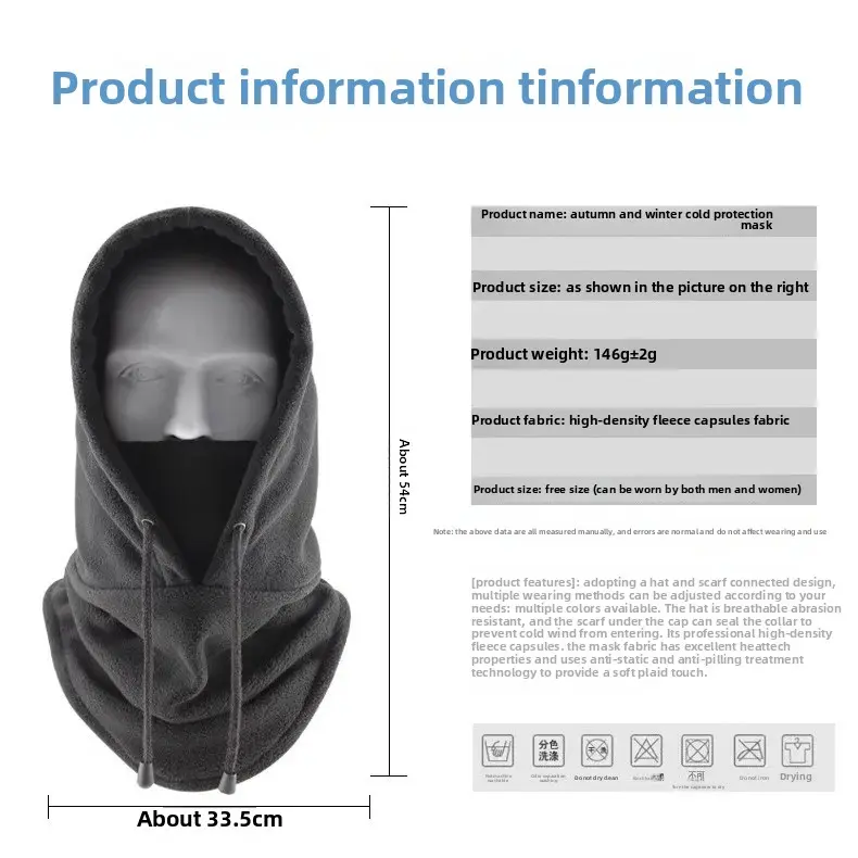 Fashionable All-Weather Neck-Protecting Hooded Cap Unisex Sporty Casual Solid Color Fall Winter Warm Windproof Ear-Insulating