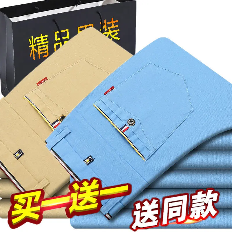 2023 Summer Men's Long Pants Casual Straight-Leg Loose-Fit Business Trousers Slims Smooths Your Silhouette Cargo Pants Pure Cott