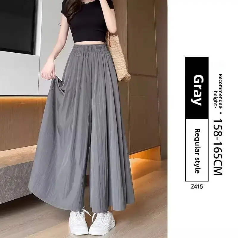 High Waist Long Skirt Pants Women's New Spring Summer Academic Style Yamamoto Wind Half Body Casual Wide Leg Pants