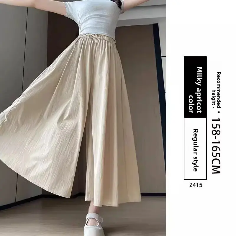 High Waist Long Skirt Pants Women's New Spring Summer Academic Style Yamamoto Wind Half Body Casual Wide Leg Pants